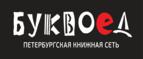 Скидки до 25% на книги! Библионочь на bookvoed.ru!
 - Шуя